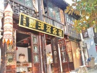Zhouzhuang Dongfang Inn Exterior foto